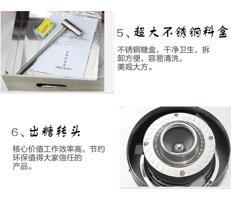 棉花糖機(jī)兒童果語(yǔ)花式電動(dòng)商用全自動(dòng)棉花糖機(jī)器帶手推車