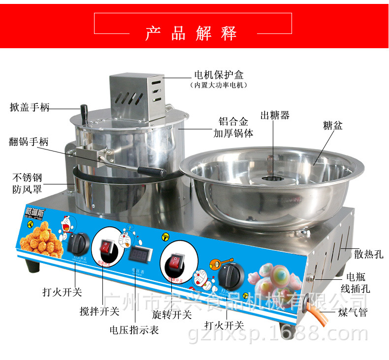 組合機(jī)4