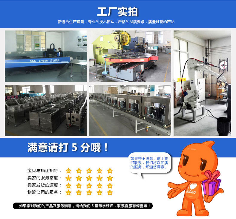 不銹鋼爆米花棉花糖組合機(jī)一體機(jī)燃?xì)獗谆ㄉ逃妹藁ㄌ菣C(jī)超越機(jī)械