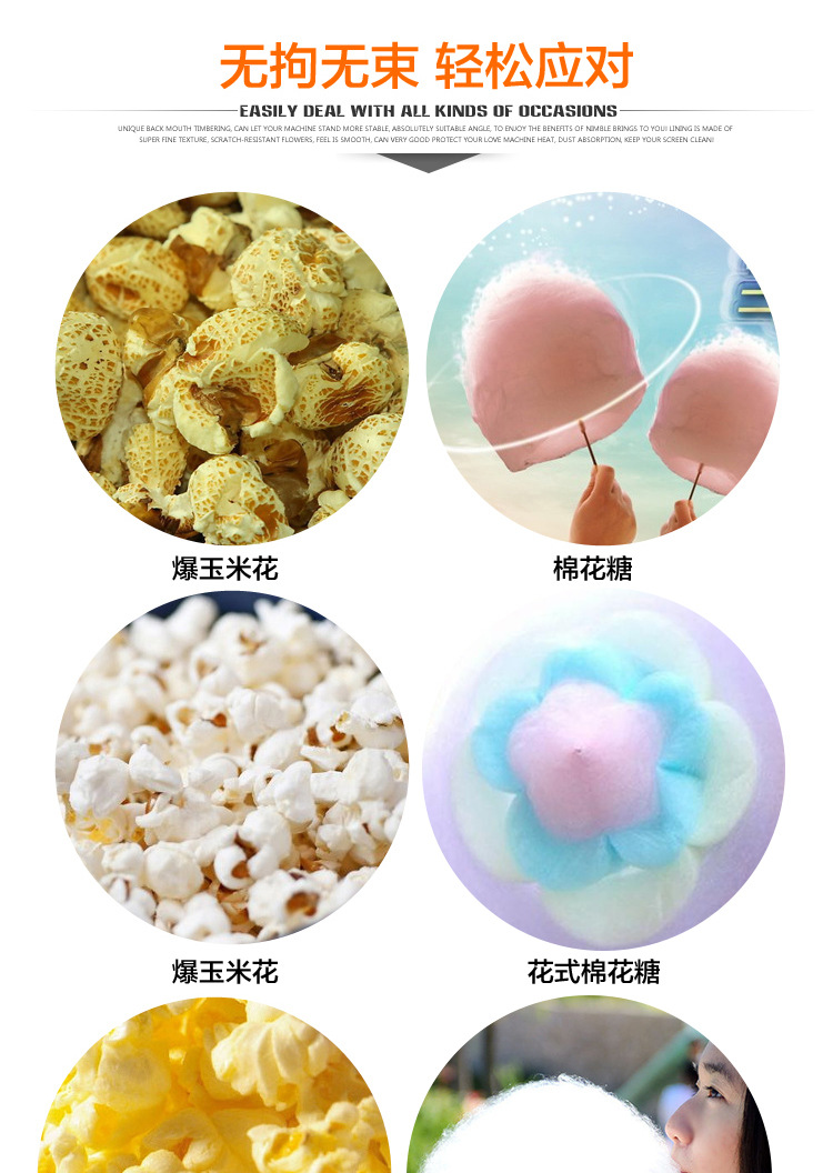 商用燃?xì)馍蠑嚢璞谆C(jī) 棉花糖機(jī)器爆米花機(jī)器花式棉花糖組合機(jī)