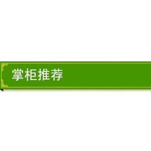 億心商用不銹鋼單頭奶昔機 單杯奶昔機YX-1 多功能高轉速制奶昔機