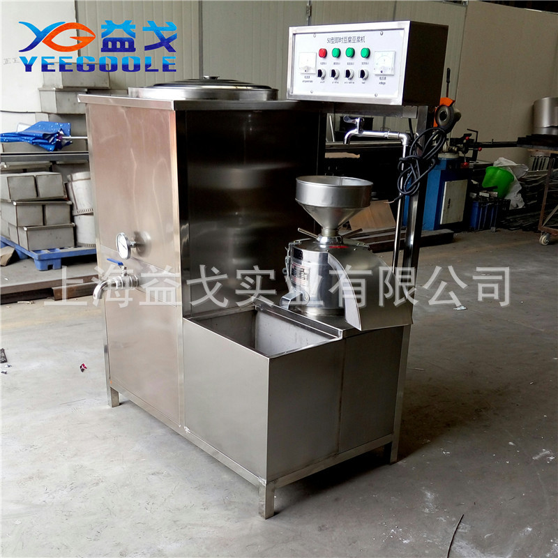 直銷豆?jié){機 小型商用豆?jié){機 豆奶機不銹鋼制作 有輪子方便移動
