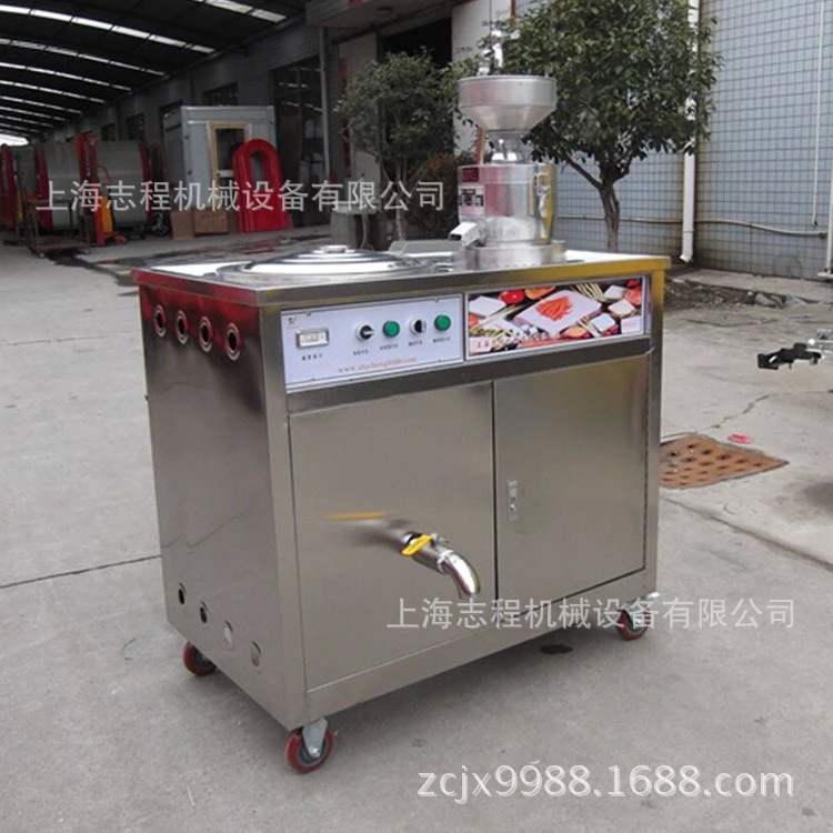 年底促銷 商用自動(dòng)電熱豆?jié){機(jī) 現(xiàn)磨豆?jié){機(jī) 豆奶機(jī) 豆腐腦