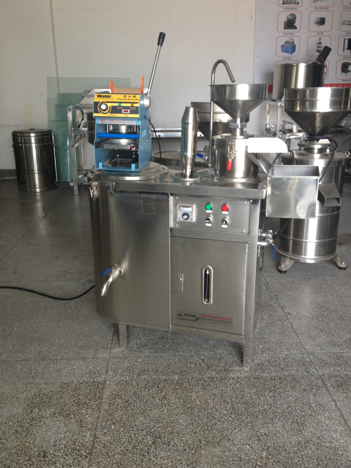 供應田崗T-30型不銹鋼商用豆?jié){機/全自動豆?jié){機商用/電動型豆奶機