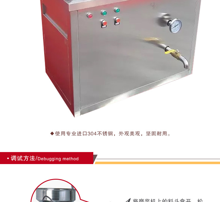 商用智能120型豆?jié){機(jī)大型全不銹鋼機(jī)身豆奶機(jī)全自動豆?jié){機(jī)