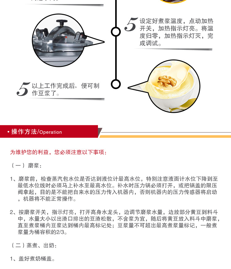 商用智能120型豆?jié){機(jī)大型全不銹鋼機(jī)身豆奶機(jī)全自動豆?jié){機(jī)