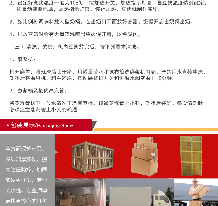 商用智能120型豆?jié){機(jī)大型全不銹鋼機(jī)身豆奶機(jī)全自動豆?jié){機(jī)