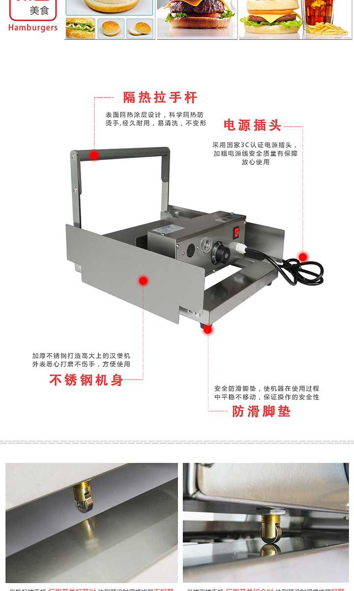 商用小型鋁板漢堡機漢堡包加熱設(shè)備肯德基漢堡店漢堡加熱機