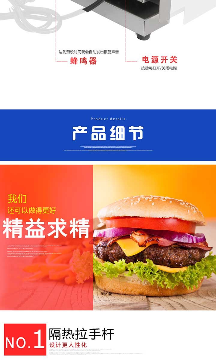 商用小型鋁板漢堡機漢堡包加熱設(shè)備肯德基漢堡店漢堡加熱機