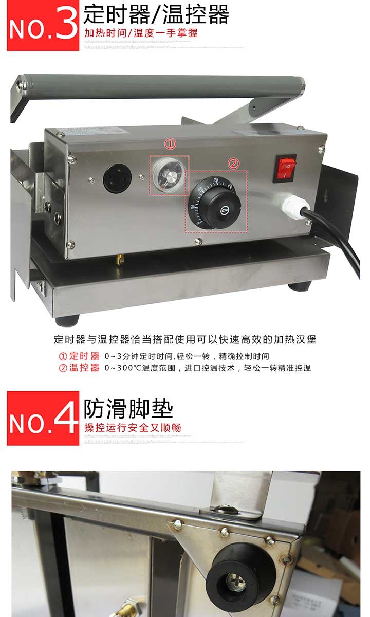 商用小型鋁板漢堡機漢堡包加熱設(shè)備肯德基漢堡店漢堡加熱機