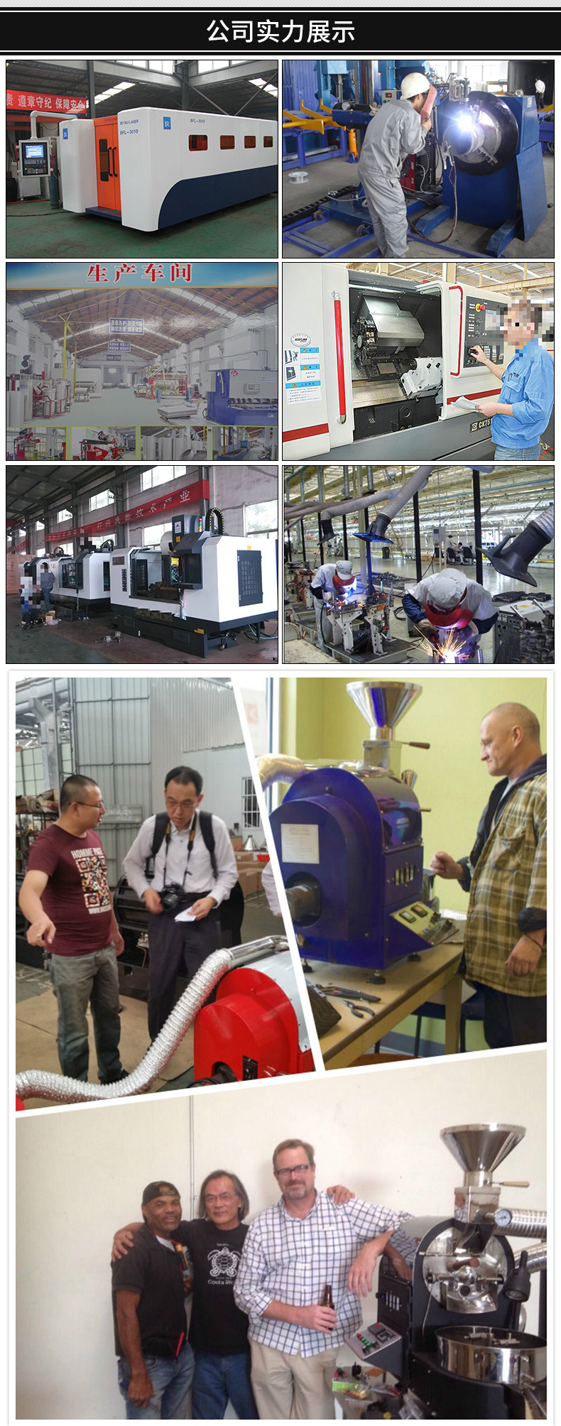 2KG商用小型咖啡豆烘焙機 咖啡烘焙設備 電加熱/燃氣加熱可選