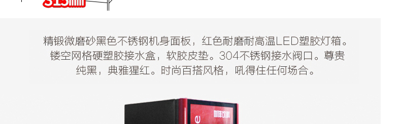 樂創(chuàng) 咖啡機商用 全自動現(xiàn)調(diào)飲料機速溶餐飲奶茶豆?jié){定量一體機
