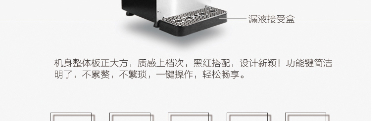 樂創(chuàng) 咖啡機商用 全自動現(xiàn)調(diào)飲料機速溶餐飲奶茶豆?jié){定量一體機