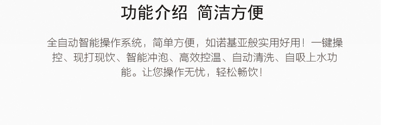 樂創(chuàng) 咖啡機商用 全自動現(xiàn)調(diào)飲料機速溶餐飲奶茶豆?jié){定量一體機