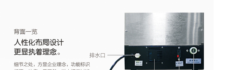 樂創(chuàng) 咖啡機商用 全自動現(xiàn)調(diào)飲料機速溶餐飲奶茶豆?jié){定量一體機