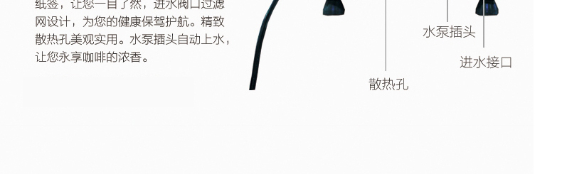 樂創(chuàng) 咖啡機商用 全自動現(xiàn)調(diào)飲料機速溶餐飲奶茶豆?jié){定量一體機