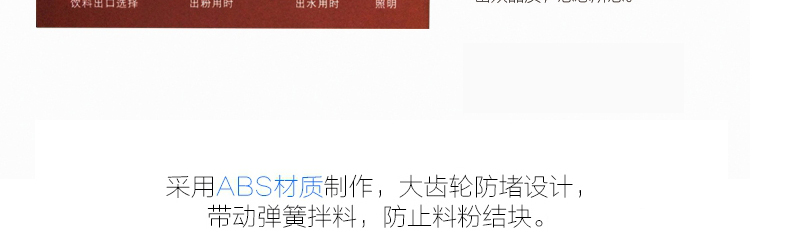 樂創(chuàng) 咖啡機商用 全自動現(xiàn)調(diào)飲料機速溶餐飲奶茶豆?jié){定量一體機
