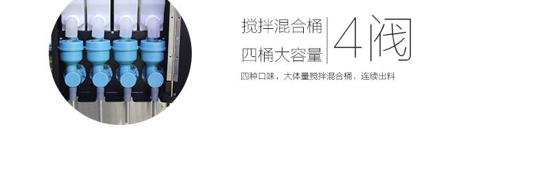 樂創(chuàng) 咖啡機商用 全自動現(xiàn)調(diào)飲料機速溶餐飲奶茶豆?jié){定量一體機
