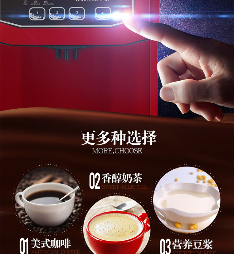 樂(lè)創(chuàng)速溶咖啡機(jī)商用飲料機(jī) 雀巢奶茶機(jī) 全自動(dòng)商用咖啡機(jī)包郵廠家