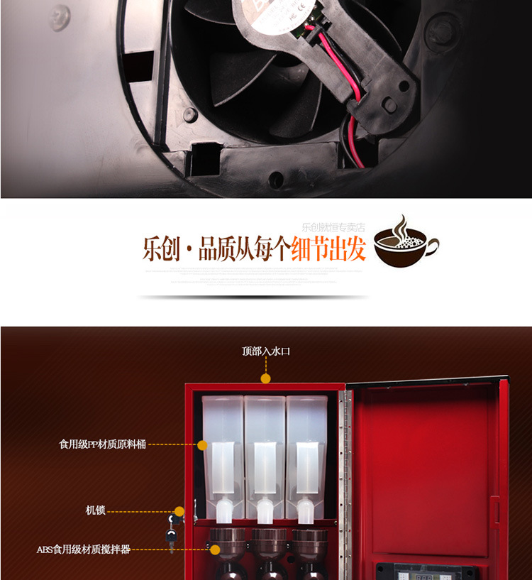 樂(lè)創(chuàng)速溶咖啡機(jī)商用飲料機(jī) 雀巢奶茶機(jī) 全自動(dòng)商用咖啡機(jī)包郵廠家