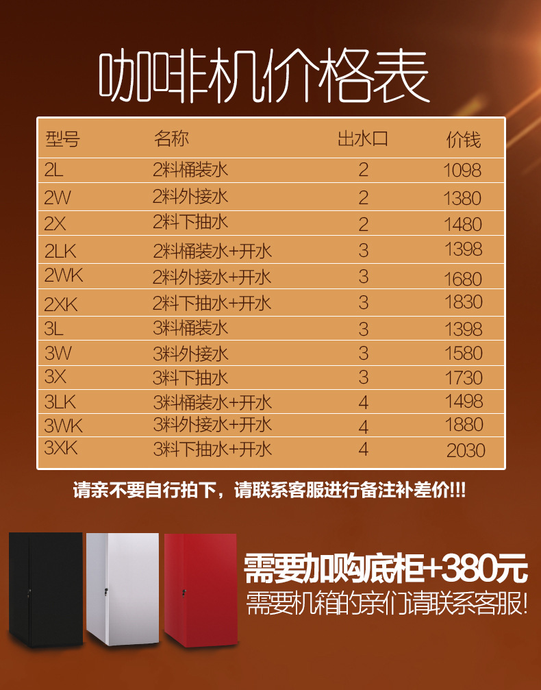 樂(lè)創(chuàng)速溶咖啡機(jī)商用飲料機(jī) 雀巢奶茶機(jī) 全自動(dòng)商用咖啡機(jī)包郵廠家