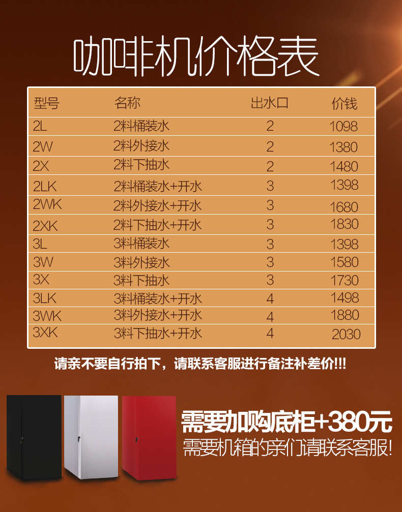 樂創(chuàng)速溶咖啡機(jī)商用飲料機(jī) 雀巢奶茶果汁機(jī) 全自動商用咖啡機(jī)包郵