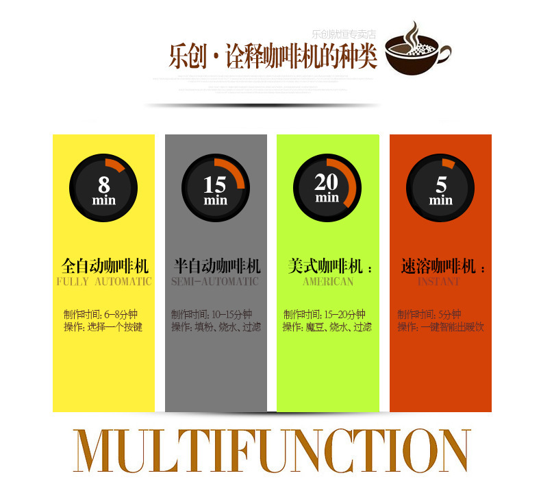 樂創(chuàng)速溶咖啡機(jī)商用飲料機(jī) 雀巢奶茶果汁機(jī) 全自動商用咖啡機(jī)包郵