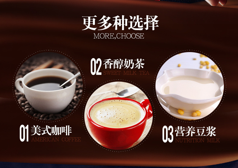 樂創(chuàng)速溶咖啡機(jī)商用飲料機(jī) 雀巢奶茶果汁機(jī) 全自動商用咖啡機(jī)包郵
