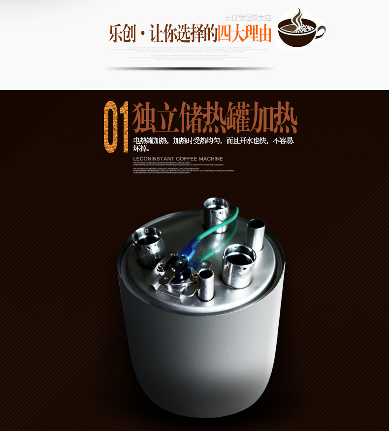 樂創(chuàng)速溶咖啡機(jī)商用飲料機(jī) 雀巢奶茶果汁機(jī) 全自動商用咖啡機(jī)包郵