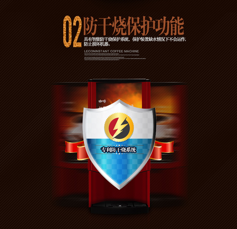 樂創(chuàng)速溶咖啡機(jī)商用飲料機(jī) 雀巢奶茶果汁機(jī) 全自動商用咖啡機(jī)包郵