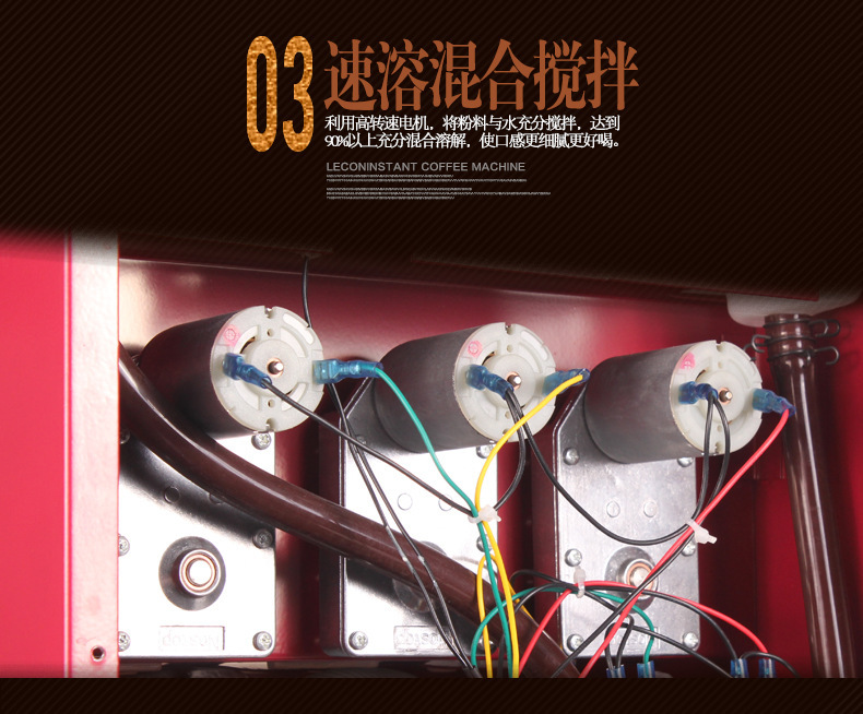 樂創(chuàng)速溶咖啡機(jī)商用飲料機(jī) 雀巢奶茶果汁機(jī) 全自動商用咖啡機(jī)包郵