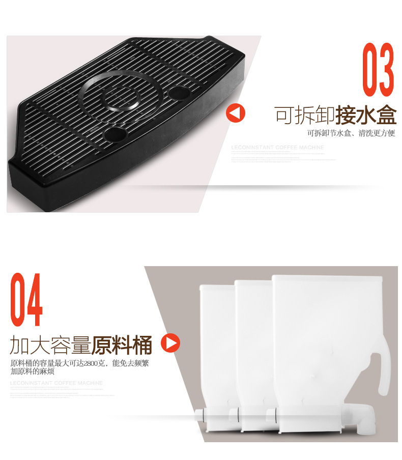 樂創(chuàng)速溶咖啡機(jī)商用飲料機(jī) 雀巢奶茶果汁機(jī) 全自動商用咖啡機(jī)包郵