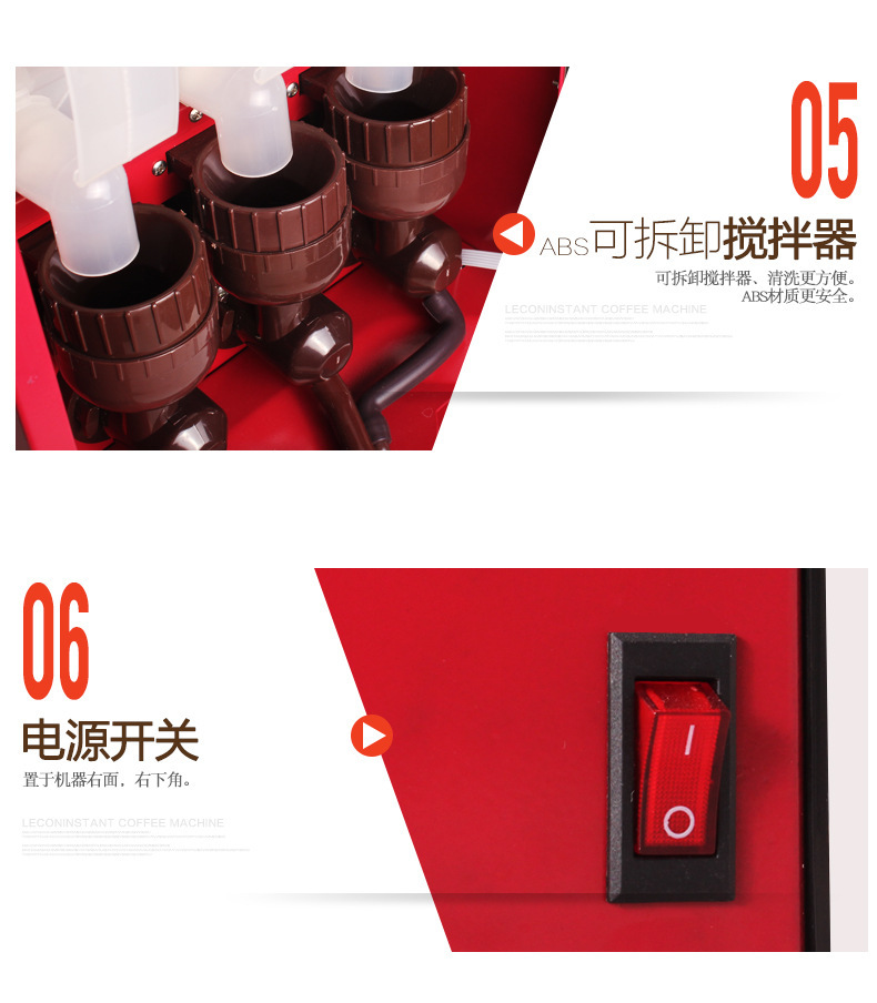 樂創(chuàng)速溶咖啡機(jī)商用飲料機(jī) 雀巢奶茶果汁機(jī) 全自動商用咖啡機(jī)包郵