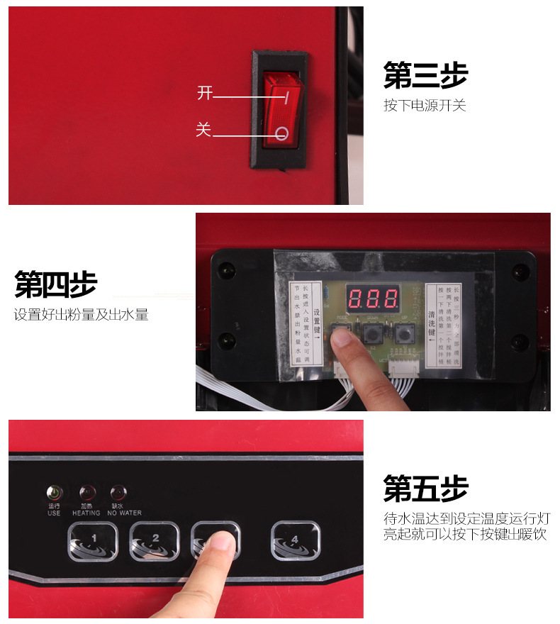 樂創(chuàng)速溶咖啡機(jī)商用飲料機(jī) 雀巢奶茶果汁機(jī) 全自動商用咖啡機(jī)包郵