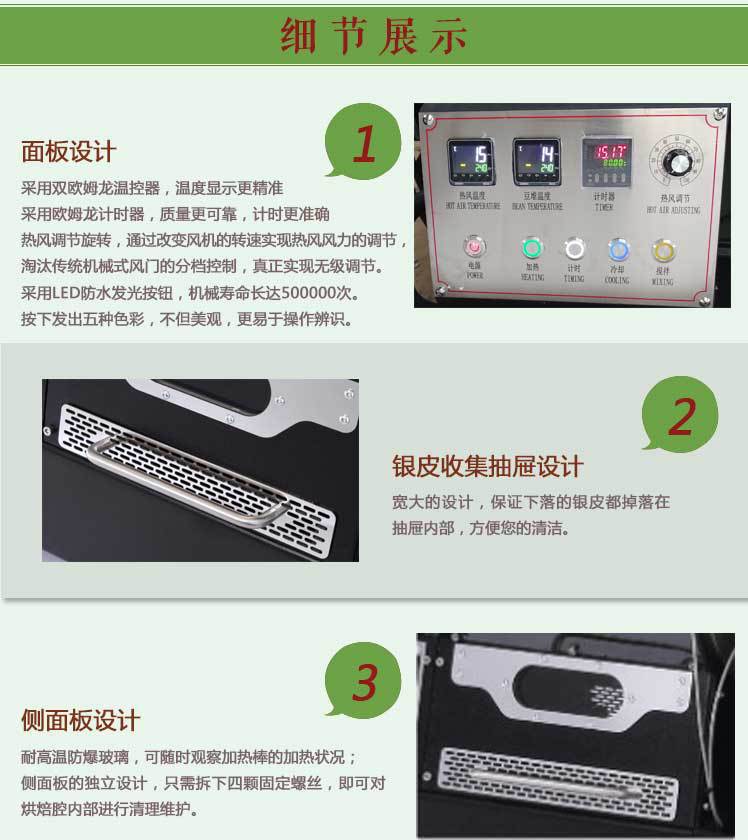 京億 60KG全自動商用燃?xì)饪Х榷购姹簷C 咖啡莊園烘焙機 東億直銷