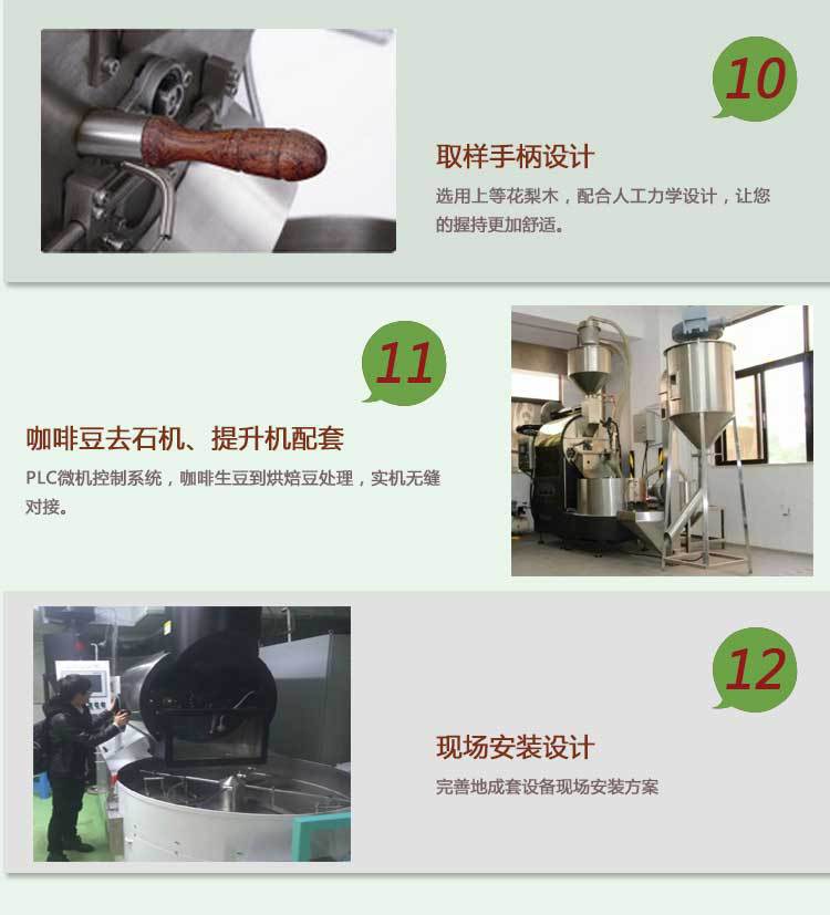 京億 60KG全自動商用燃?xì)饪Х榷购姹簷C 咖啡莊園烘焙機 東億直銷