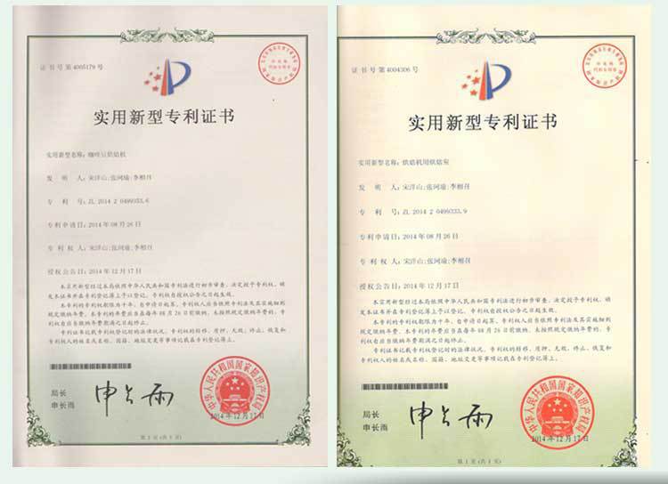京億 60KG全自動商用燃?xì)饪Х榷购姹簷C 咖啡莊園烘焙機 東億直銷