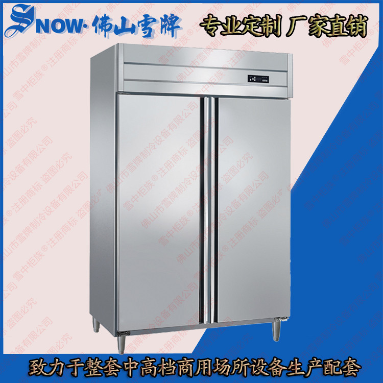 廠(chǎng)家直銷(xiāo) 四門(mén)廚房冰柜 廚房冷藏冷凍柜 商用四門(mén)雪柜 雙溫冷柜