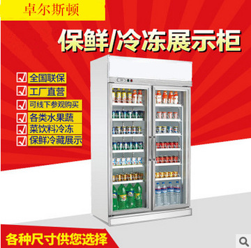 直銷不銹鋼四門雙溫廚房冰柜直冷冰箱商用酒店餐飲設(shè)備冷柜特價(jià)