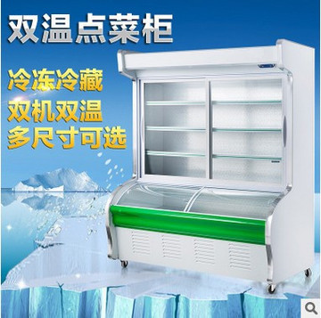 直銷不銹鋼四門雙溫廚房冰柜直冷冰箱商用酒店餐飲設(shè)備冷柜特價(jià)