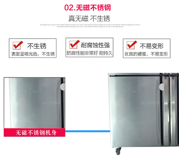不銹鋼廚房冰柜商用四門(mén)冰箱 酒店廚房四門(mén)冰箱冷藏冷凍四門(mén)冰箱