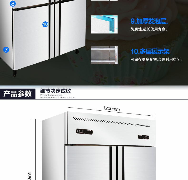 索歌四門(mén)冰柜廚房冷柜 商用四門(mén)冰柜 雙溫冷藏冷凍展示柜四門(mén)冰箱