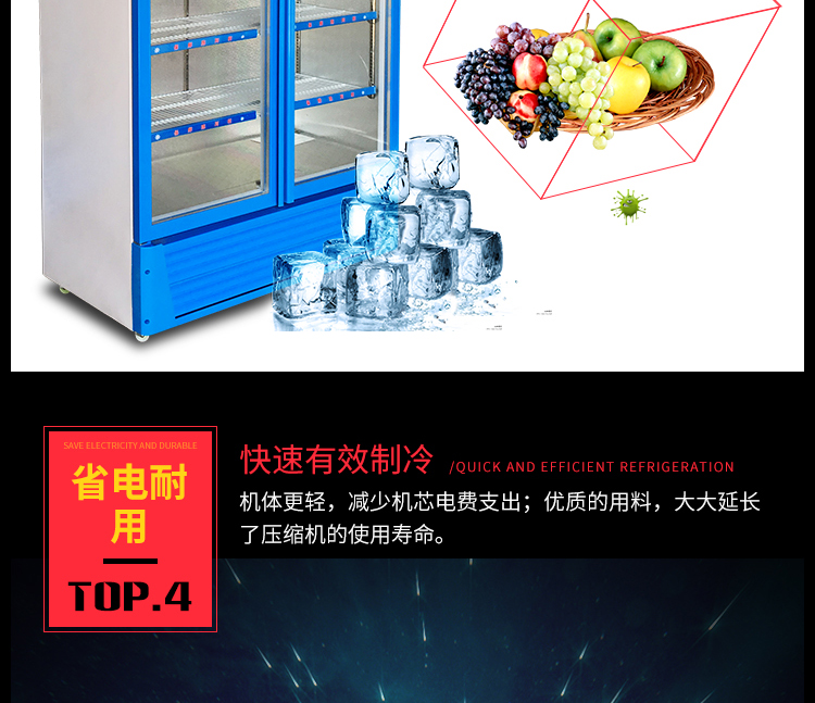 大型立式雙門(mén)冷藏柜保鮮柜冰柜冰箱展示柜冷柜商用飲料柜冷飲蔬菜