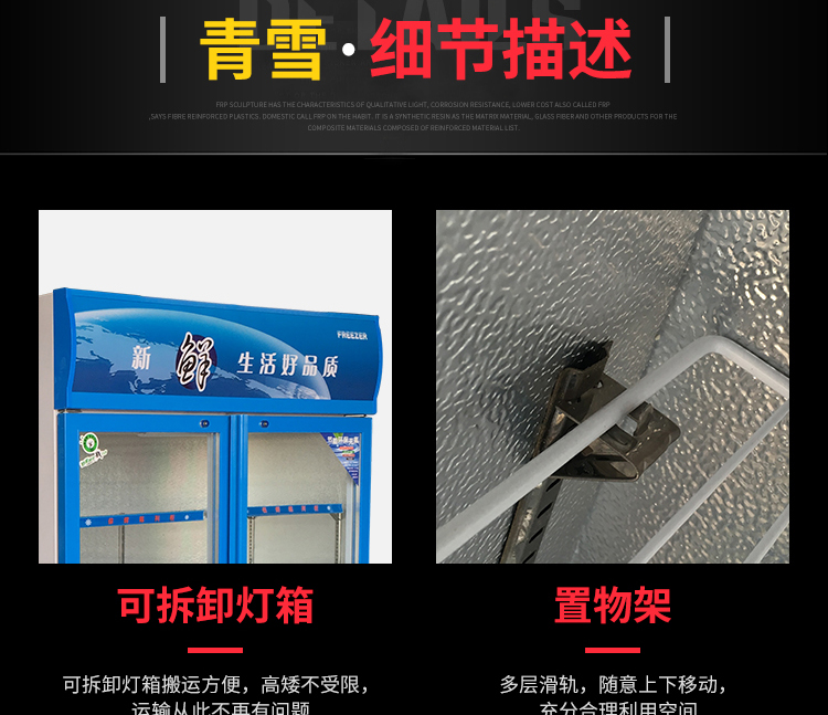 大型立式雙門(mén)冷藏柜保鮮柜冰柜冰箱展示柜冷柜商用飲料柜冷飲蔬菜