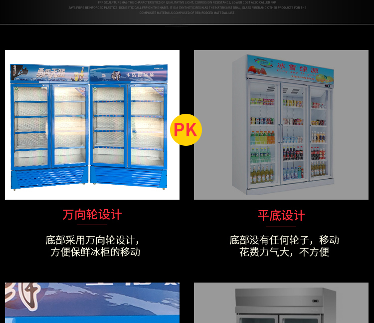 大型立式雙門(mén)冷藏柜保鮮柜冰柜冰箱展示柜冷柜商用飲料柜冷飲蔬菜