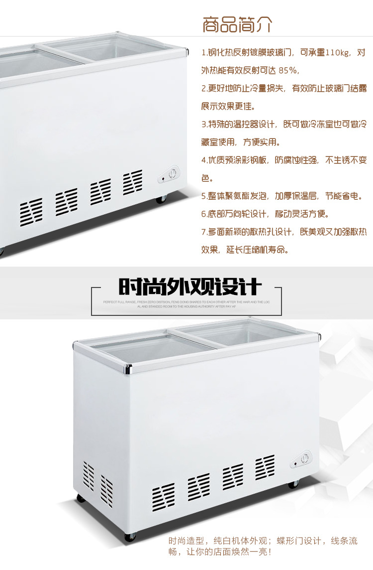 超市展示182L單溫雙門臥式冰柜冰箱頂開(kāi)門冷凍冷藏冷柜節(jié)能商用柜