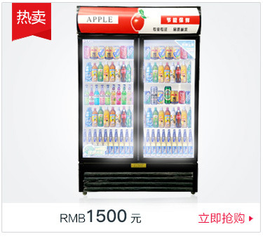 廠家直銷定制商用臥式冷藏冷凍保鮮工作臺(tái)廚房操作臺(tái)冷柜