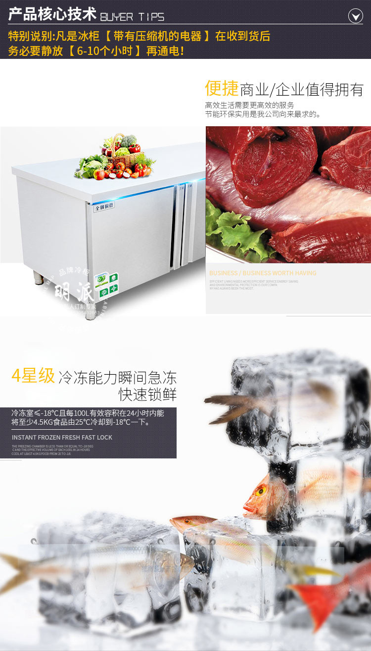 廠家直銷定制商用臥式冷藏冷凍保鮮工作臺(tái)廚房操作臺(tái)冷柜