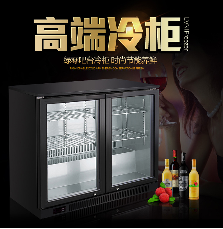 綠零三門(mén)黑色風(fēng)冷直冷吧臺(tái)冷藏冰柜 商用桌上型啤酒展示冷柜