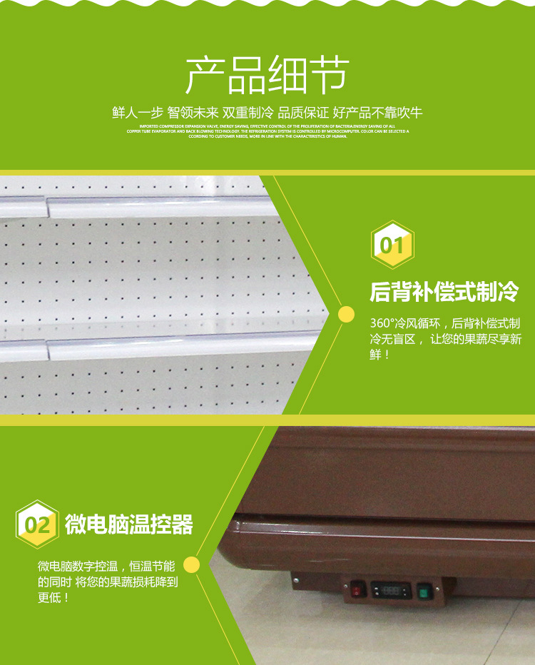 批發(fā)風幕柜保鮮超市大型蔬菜水果牛奶展示柜保鮮柜冷藏啤酒展示柜